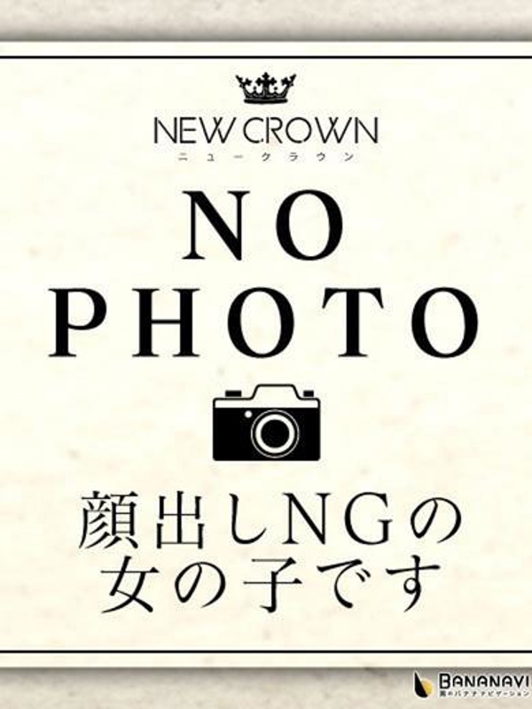 はる